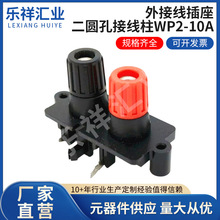 ��Ӿ��������A�׽Ӿ���WP2-10A��Ӿ�������푽Ӿ��A�S�ҹ���