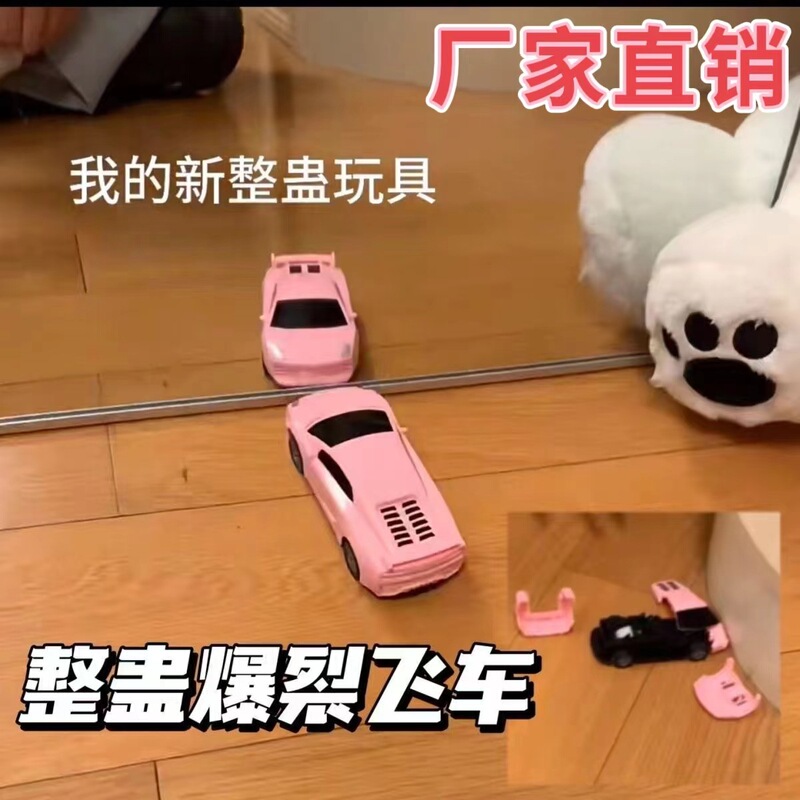 Cross-border children's toys back to force collision explosion car DIY assembly sports car model toys boys and girls burst flying car