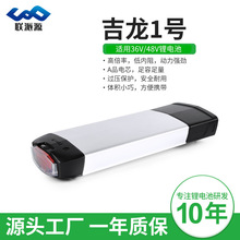 һ̖¼܇늳36V48V늄܇늳ؽMS