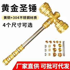 手动螺丝套装;电动工具配件;锤子