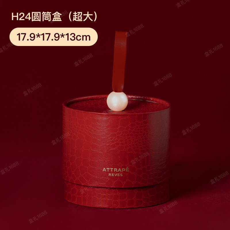 结婚红色喜糖盒子创意手提抱抱桶圆筒婚礼喜糖免包装盒糖盒批发|undefined