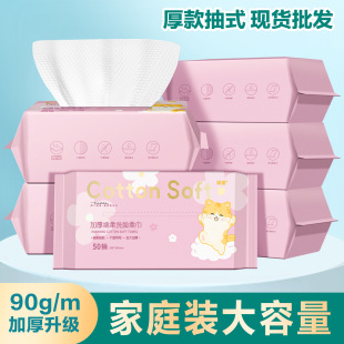 �S��ֱ�N����ϴĘ���H�wһ����ë��50��Ӻ�����y�ɝ���Ý����