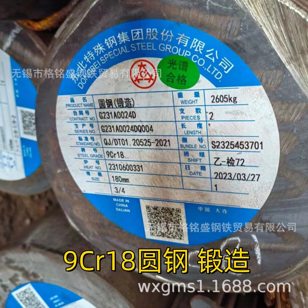 微信图片_20240702095942_副本