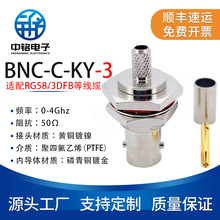 ������ ���l�B���� BNC-C-KY-3 BNC��ĸ �m��RG58/3DFB�Ⱦ��|