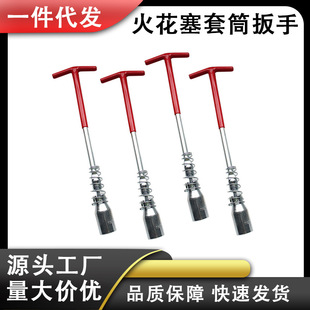 ���޹��߻���14mm/16mm/21mm���L�S��ֱ�N�F؛���l T���f����Ͳ