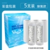 Pack of 5 - chlorine removal type [color box packaging]