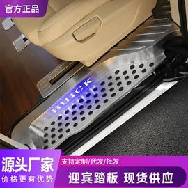 座椅及附件;车身及附件;专车专用脚垫