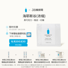 BlueBottleCoffee�{ƿ���� ��Ү˹�ȿ��ȶ� ���ƴ�俧�Ⱥ決��s