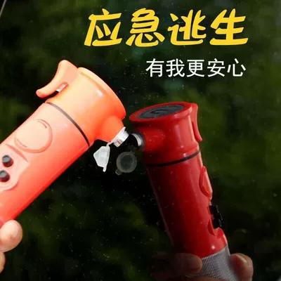 Qəza çəkici Window Breaking Hammer Household