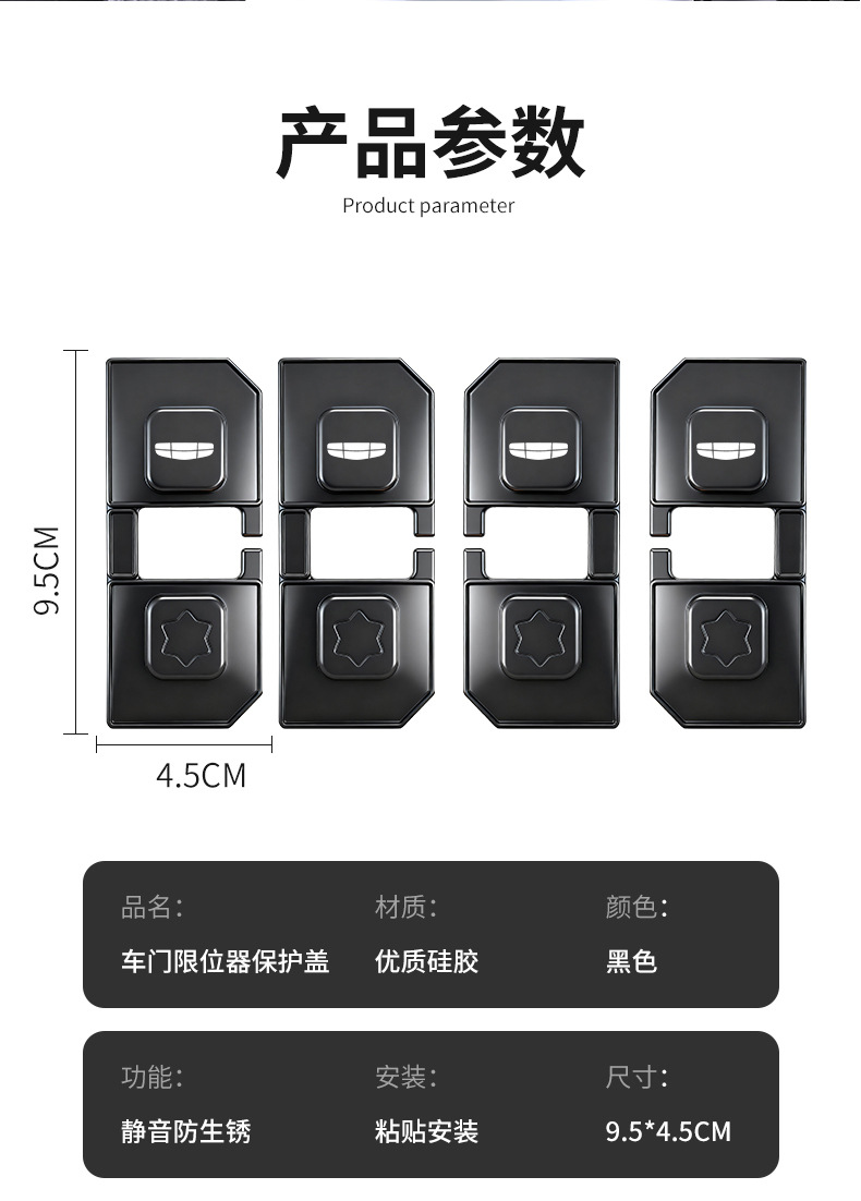 Suitable for Geely Xingyue L Boyue L Xingyuan Binrui Luxury Car Door Limiter Protective Cover Modified Lock Cover