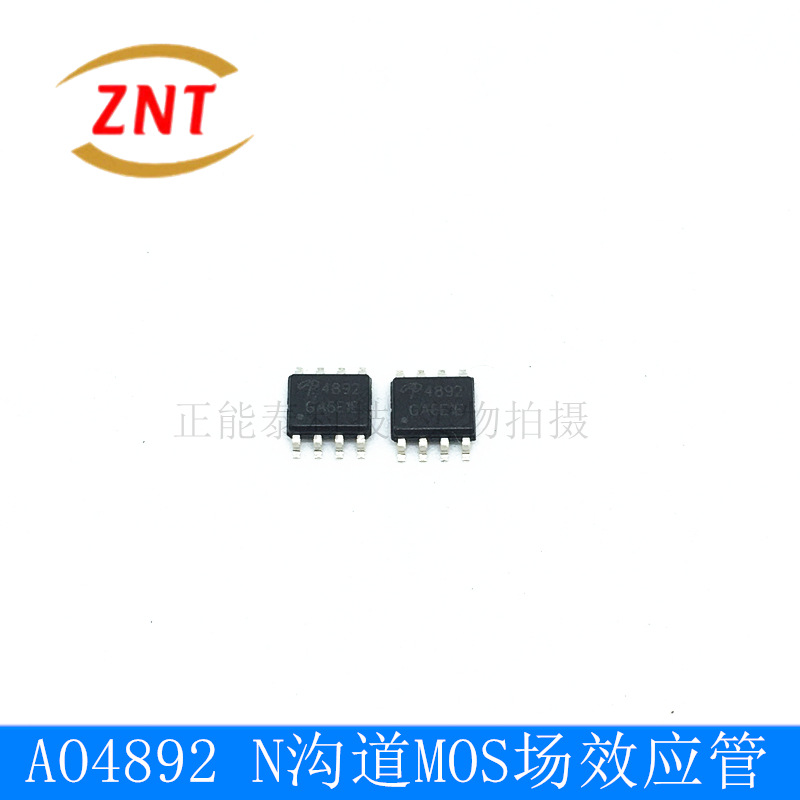 全新AO4892 4892 封装SOP-8 N沟道 4A 100V MOS场效应管 现货供应