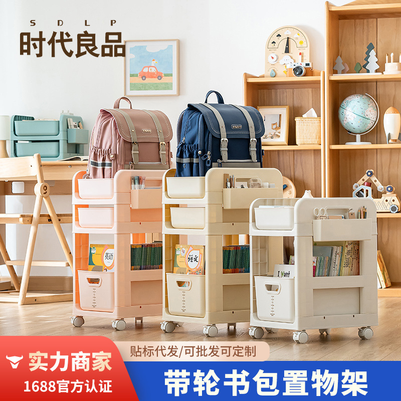 Movable School Bag Storage Rack Office Storage Cabinet Under Table Desktop Station Artifact for Bag Cart Bookshelf