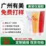 保湿定制导入射频美容仪