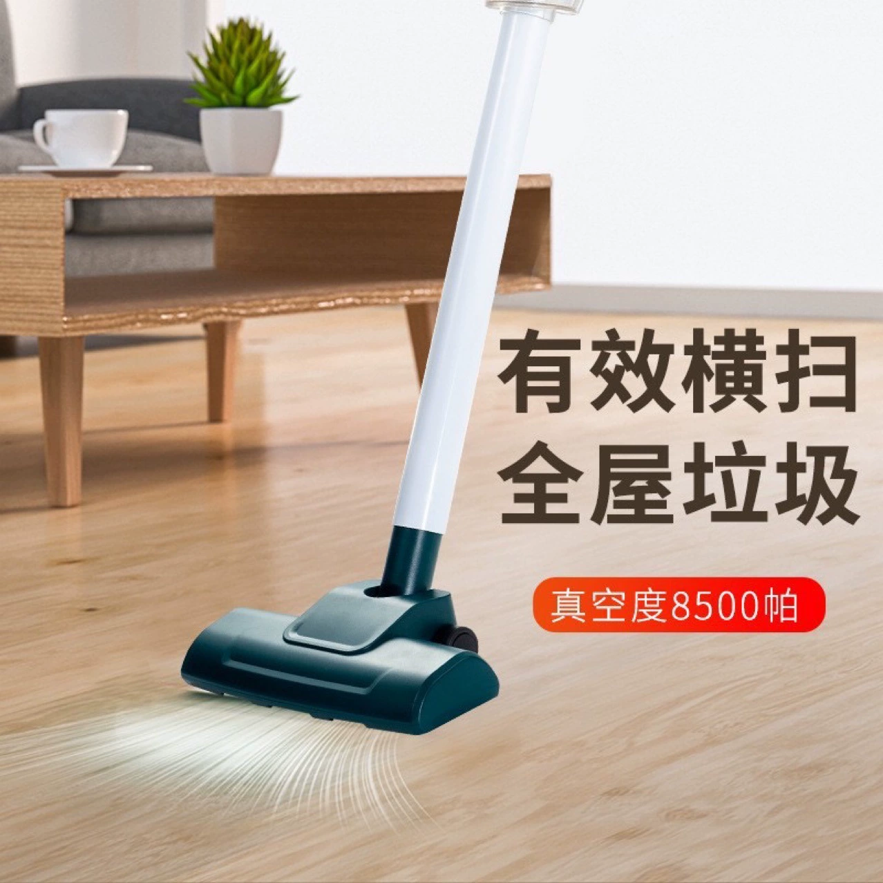Беспроводной пылесос (Yangzi) — мощная тихая всасывающая сила, перезаряжаемый 2-в-1 пылесос и швабра