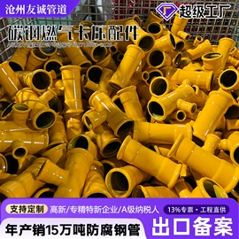 螺旋管;石油套管