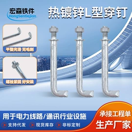 桥架;库存通信器材