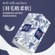 Tianwei Guofeng Elegant 5-layer Thickened Tissue Skin-friendly Flexible Face Tissue Napkin Household Raw Wood Pulp Toilet Paper
