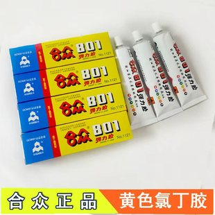 �ϱ�801���Ͻ����մ��zЬ���z�����zľ�^�����zƤ����zˮ��Ʒ