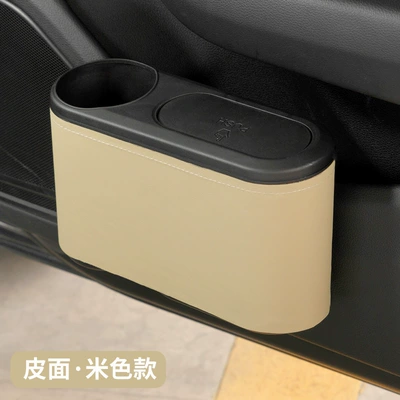 storage box cross-border car – Other Automotive Interior Supplies - two-in-one-trash-can-beige-foreskin