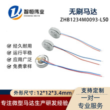 �S�����l���݃xС��1234�oˢ�R�_��Ħ�xС�������ֱ��΢��늙C