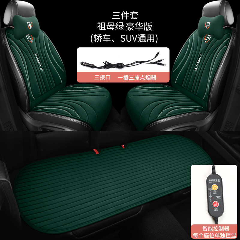 Multi-function pad | Qìchē Heated Car - three-piece-set-deluxe-thb-am-emerald-green