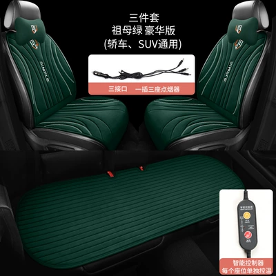 Multi-function pad | Seat Cushion, One-Piece Plush Seat - three-piece-luxury-version-thb-am-emerald