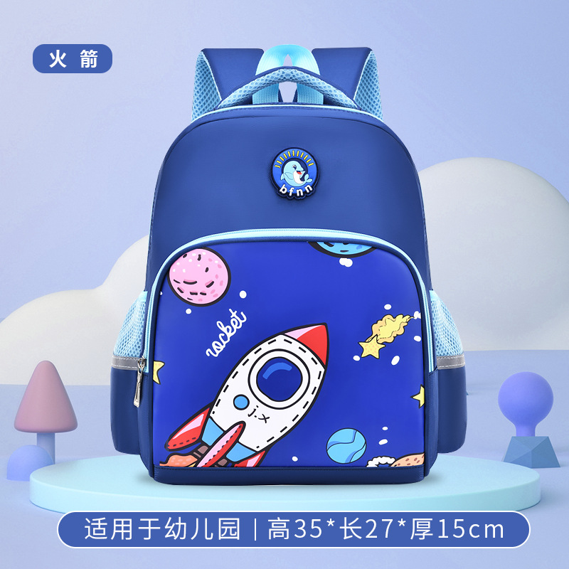 Bolsas escolares de jardín de infantes de dibujos animados lindas para niños y niñas de 3 - 5 - 6 años de edad 4 bolsas de niños en stock