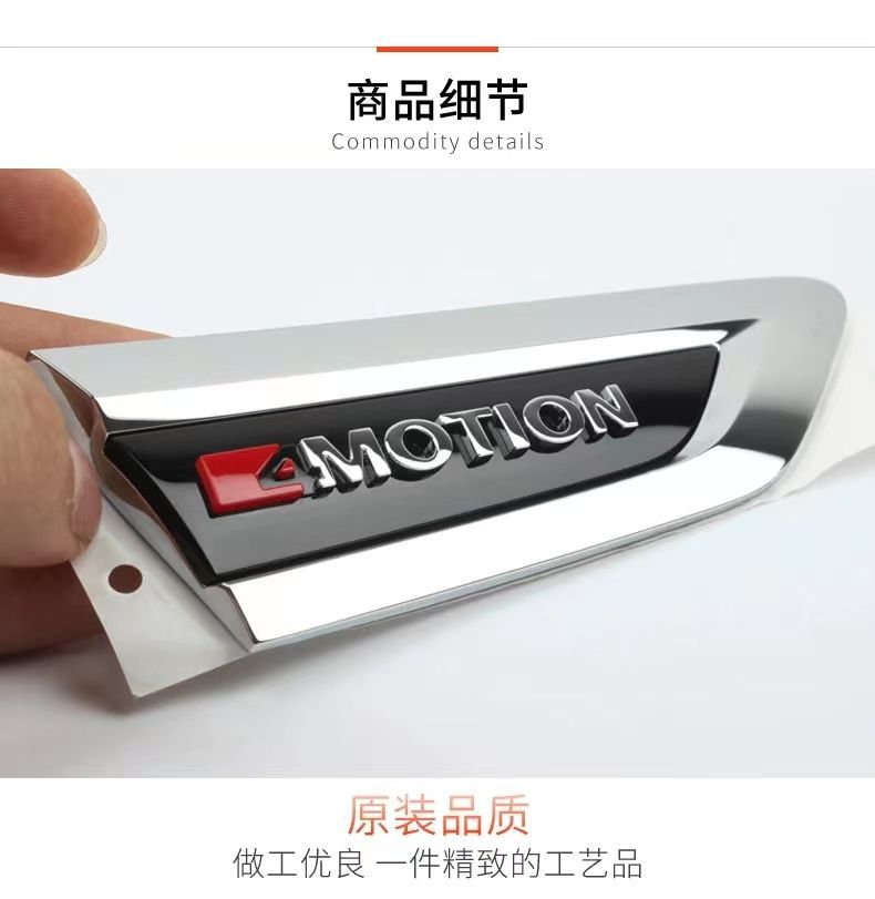 17-24 Tiguan L fender side emblem R emblem Dragon Edition Dragon Ascend Edition modified four-wheel drive car emblem Rline decorative sticker