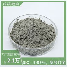 2000ĿG̼΢/W10Gɫ̼΢10umG΢