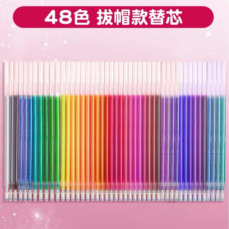 グリッターペン ゲルペン 蛍光マーカーペン 学生ハンドブック グリッターパウダー グリッター流砂 真珠光沢のあるカラーゲルペン|undefined