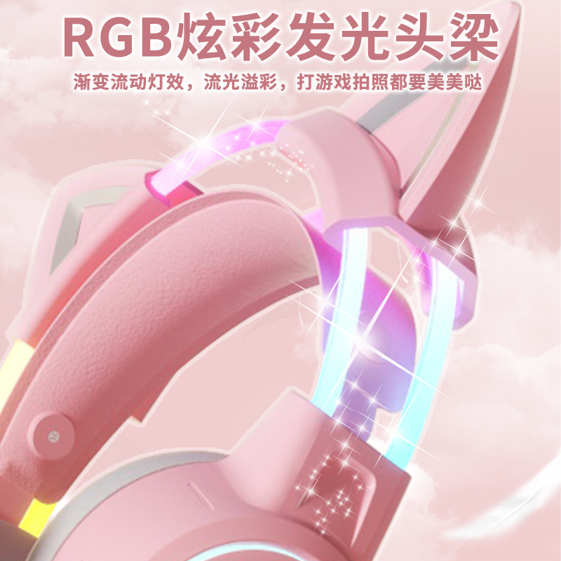 Auriculares con cable para juegos de deportes electrónicos computadora portátil niña orejas de gato rosa con Michael love girl