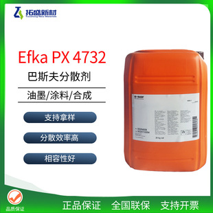 ��˹��PX4732���򿨷�ɢ��Efka PX 4732 ����ճ��UV�wϵ��ɢ��