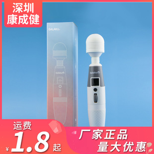 Galaku Speed Angel Av Stick Lcd Display Female Masturbator Adult Sex Toys Wholesale