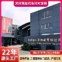 环保办公室复合防火木地板