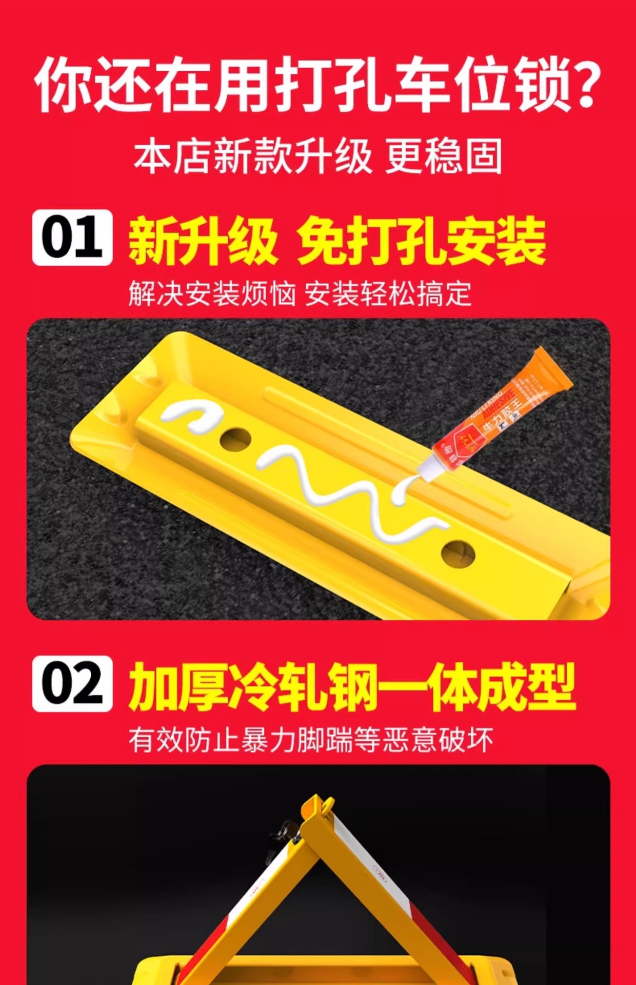 Ground Lock Parking Position Lock Anti-occupation Artifact Parking Space Ground Lock Thickened Parking Space Ground Pile No-hole Parking Position Lock Car Stopper