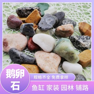 ��ʯ�����������ʯ���Z��ʯ�~���쾰��ɰ�N���b����Сʯ�^