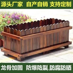 Anticorrosive Wooden Flower Box Outdoor Courtyard Rectangular Planting Box Solid Wood Tree Planting Flower Box Planting Vegetable Pot Flower Trough Outdoor Special