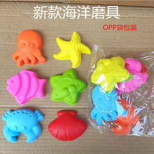 Children's Beach Castle Mold Large Toys Sand Mold Marine Animal Mold Baby Playing Sand Tools Sand Sculpture Model