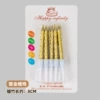 Gold -plated candle 50 boxes