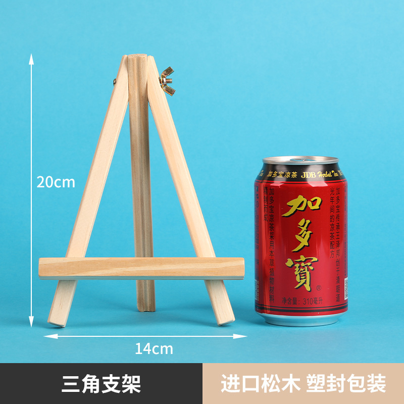 ミニの小さい絵の棚のデスクトップの卓上の画架の木製の折り畳みの油絵の板の上の三角のスタンド式のスケッチの子供|undefined