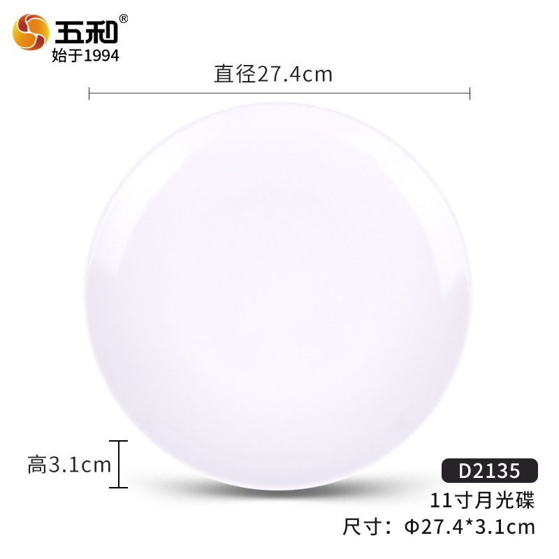 11 인치 월간 CD D2135