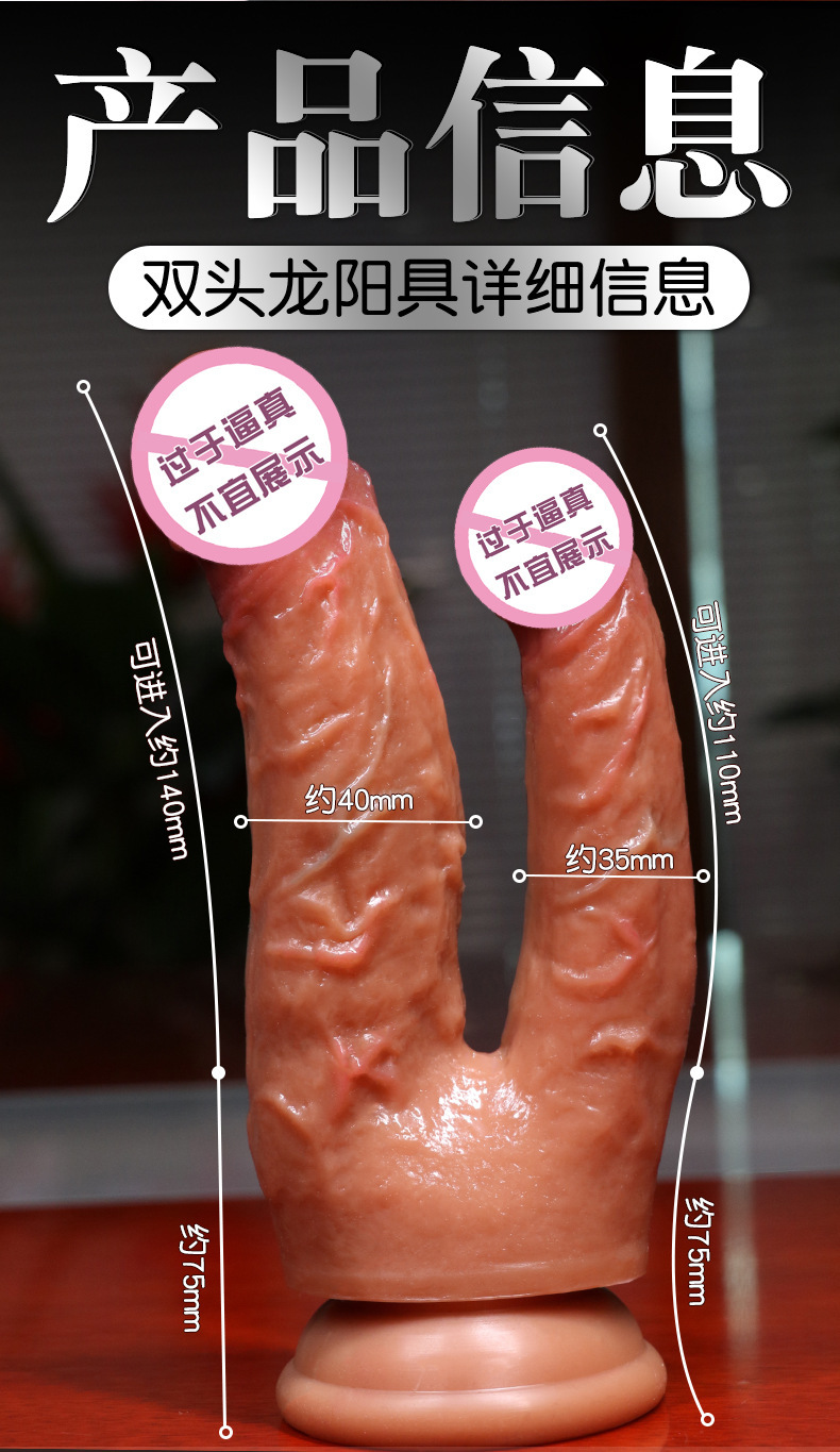 Jiuai Double-Headed Silicone Dildo Machine, Soft Flesh Adult Masturbation Toy — detail image 5