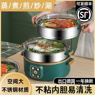 Multifunctional Timed Household Electric Steamer Large Capacity Three-Layer Small Electric Steamer All-In-One Steamer Reservation German Steaming