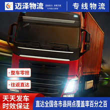 ̫ԭ��ͬ�Ȫ�L�Εx���\�ǵ�����������˾ ��܇���؛�\����