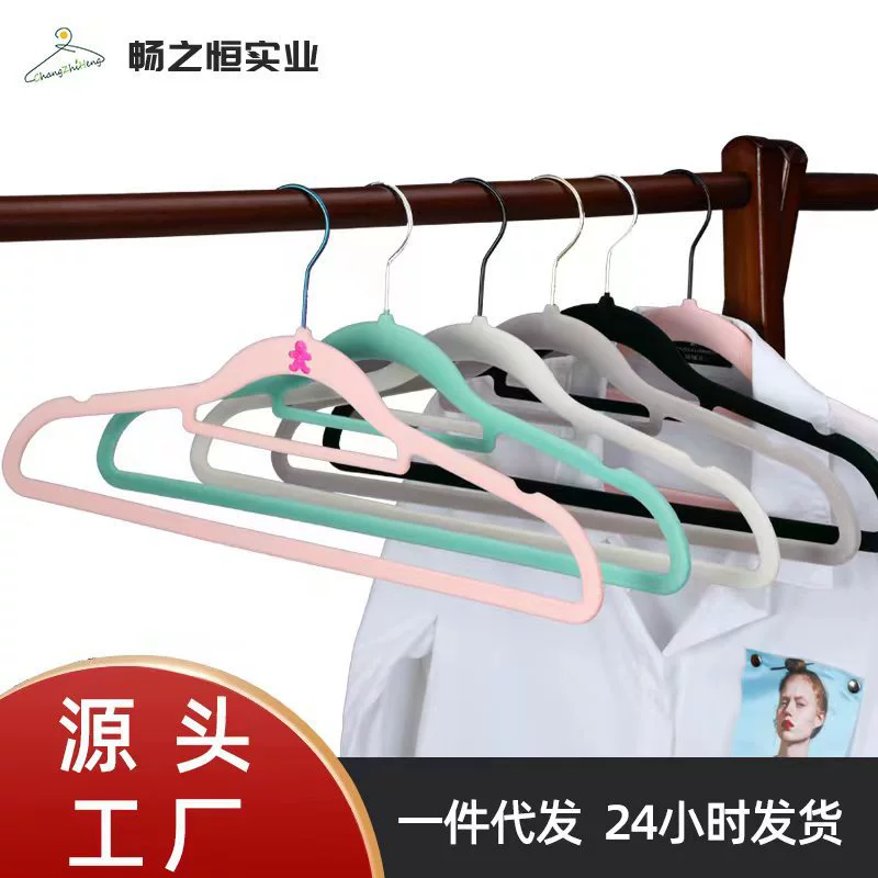 Доставка бесшовная вешалка для одежды Организатор стекаются вешалка для одежды прозрачная пластиковая утолщенная вешалка для одежды вешалка для брюк вешалка для одежды оптом