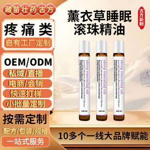 OEM �羳޹�²�˯�߾��͝L��ƽ�������ͷ������߸�����ˮ����