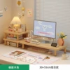 Warm wood -colored single -layer increase in elevator+2 layer desktop frame