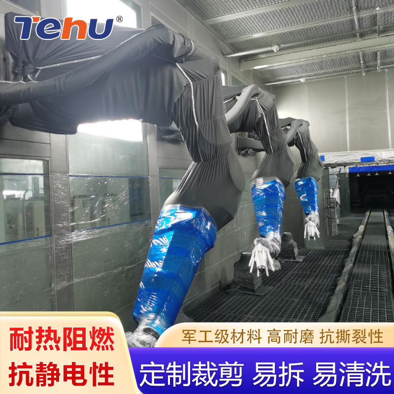 特护定制加工防护服耐酸碱防尘耐高温阻燃防静电防水机械臂防护罩
