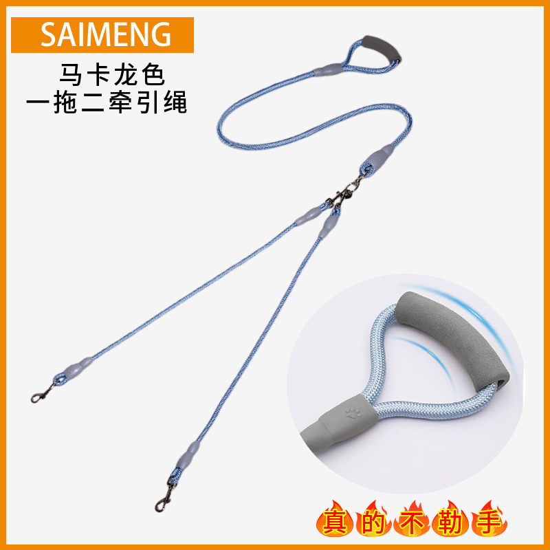 Dog Leash, Dog Leash, Small and Medium-Sized Dog Double Dog Chain, Double-Headed One-To-Two Leash, Pet Supplies Wholesale