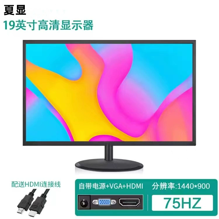 LCD Gaming Monitor, 1080p Full HD, Sizes 17–27 inch, Slim Bezel & VESA-ready